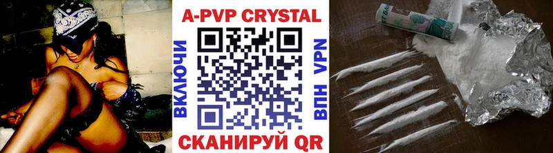 Купить наркоту Мариинск Cocaine  MDMA  АМФ  МАРИХУАНА  Альфа ПВП  ГАШ 