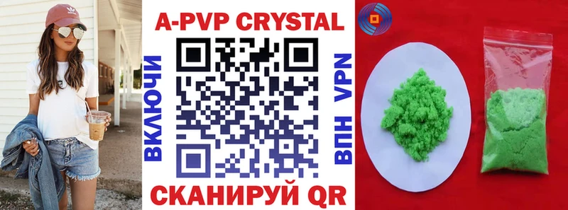 A PVP мука купить наркоту Мариинск