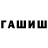 МДМА кристаллы Samson Chern