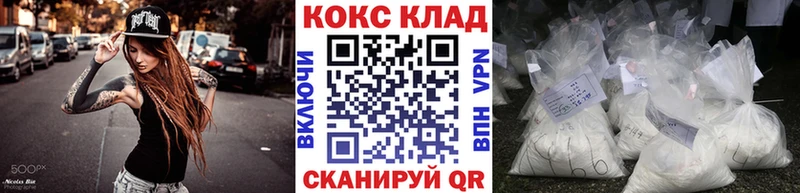 КОКАИН Перу  Мариинск 