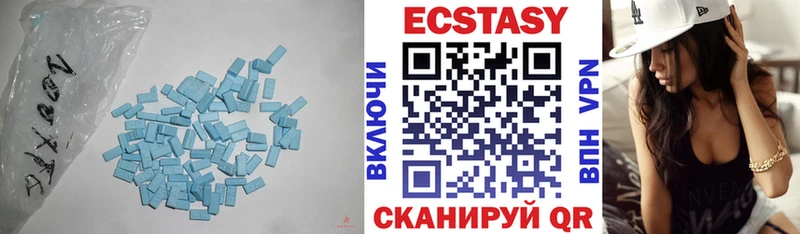Ecstasy XTC  Мариинск 