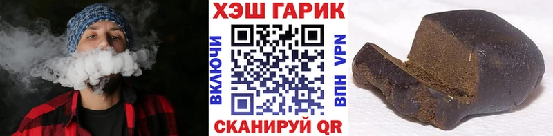хочу   Мариинск  Гашиш VHQ 