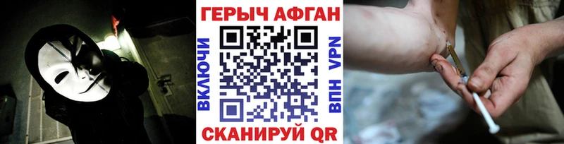 ГЕРОИН белый  сколько стоит  Мариинск 