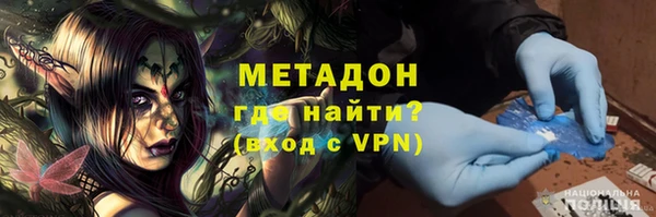 экстази Армянск