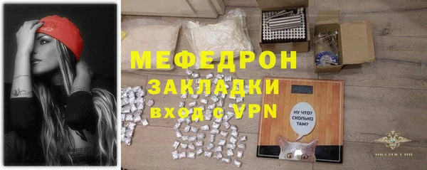 меф VHQ Баксан