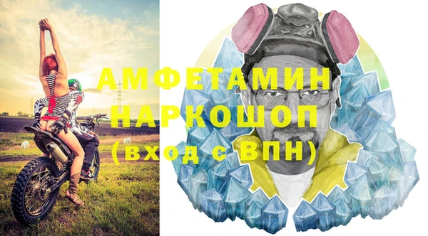 MESCALINE Балабаново