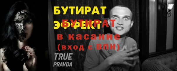 каннабис Балахна