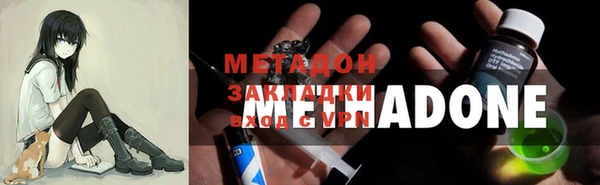 MESCALINE Балабаново