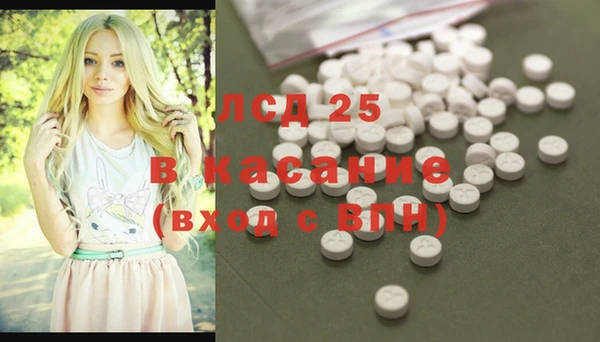 MESCALINE Балабаново