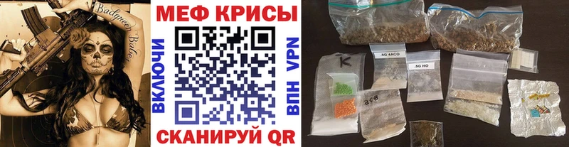 МЕФ мука Мариинск