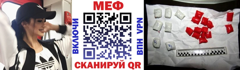 Меф кристаллы  Мариинск 