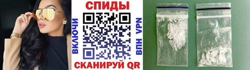 МЕТАМФЕТАМИН мет  KRAKEN зеркало  Мариинск  дарнет шоп 