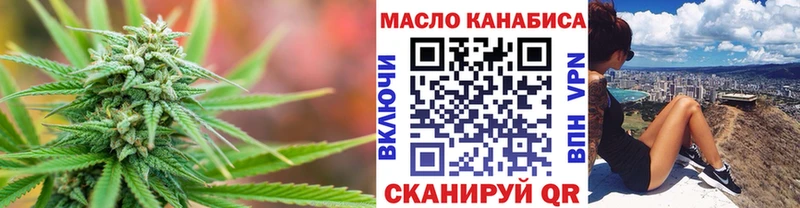 сколько стоит  нарко площадка состав  Дистиллят ТГК концентрат  Мариинск 