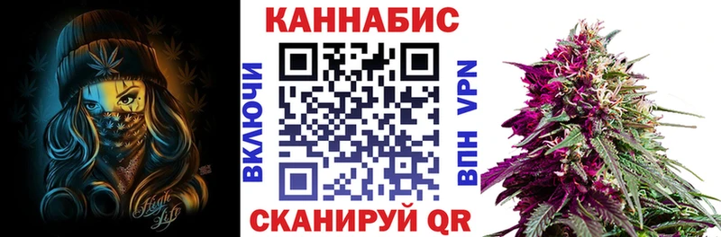 наркота Мариинск Марихуана сатива